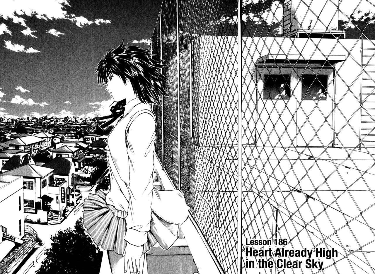 Read GTO (es) Manga Online