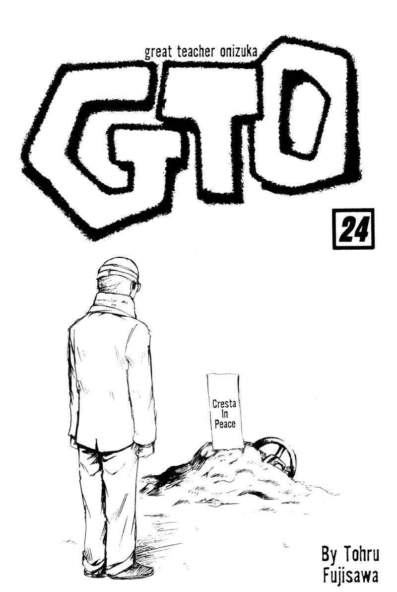 Read GTO (es) Manga Online