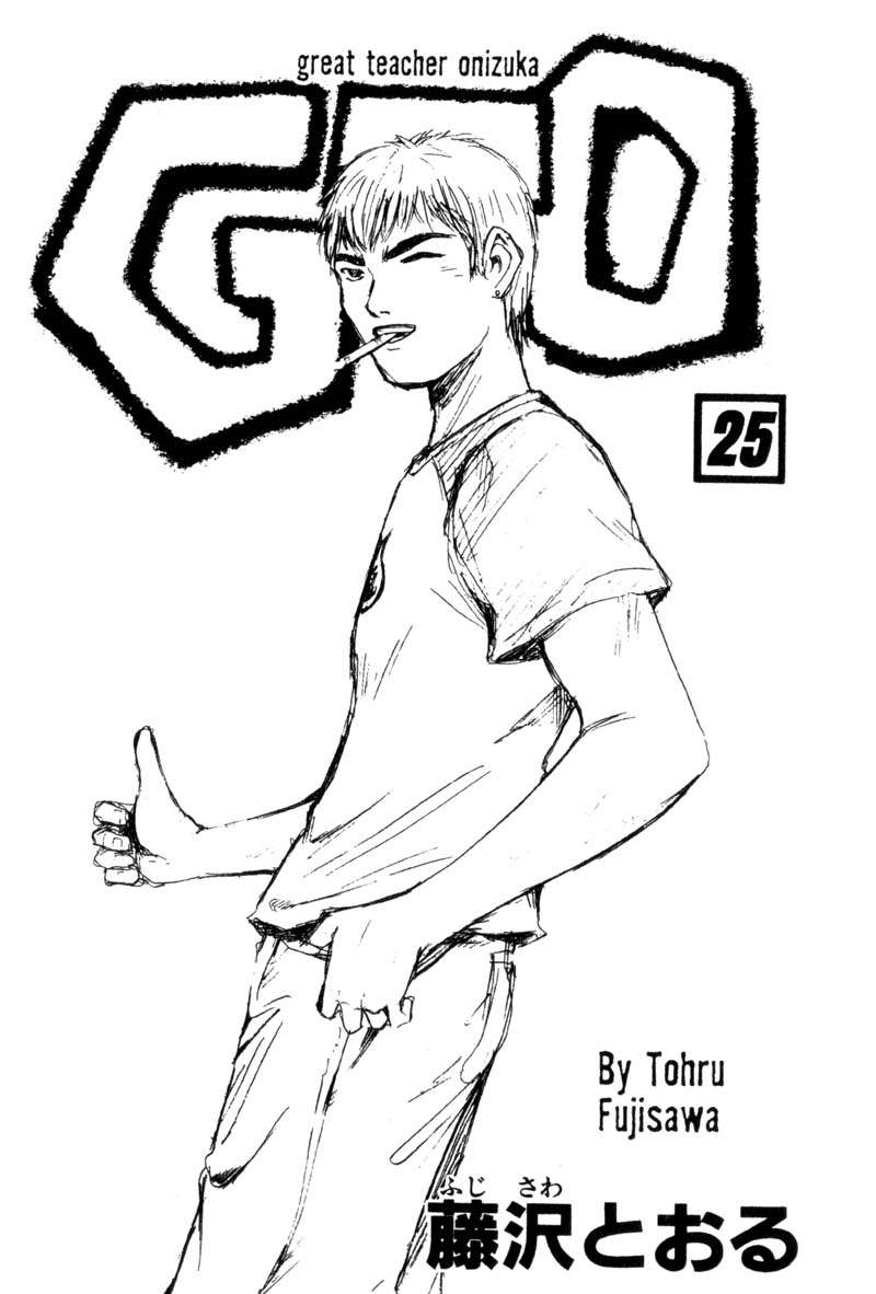 Read GTO (es) Manga Online