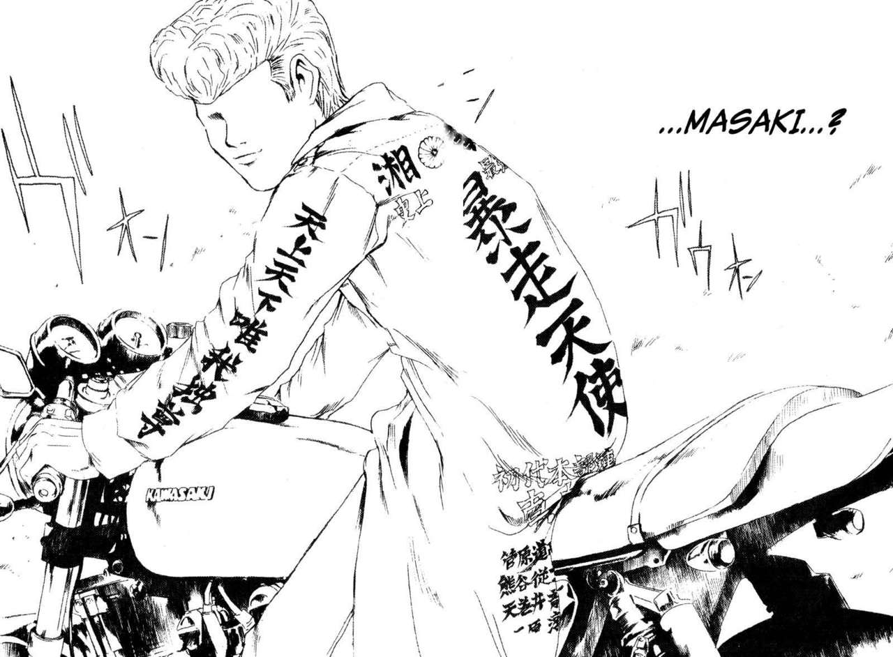 Read GTO (es) Manga Online