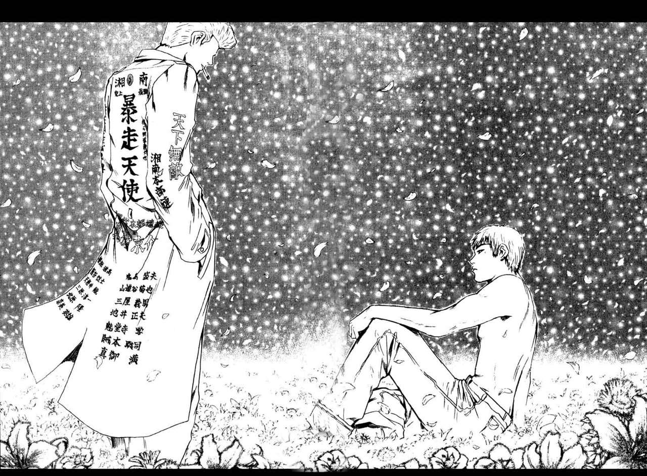 Read GTO (es) Manga Online