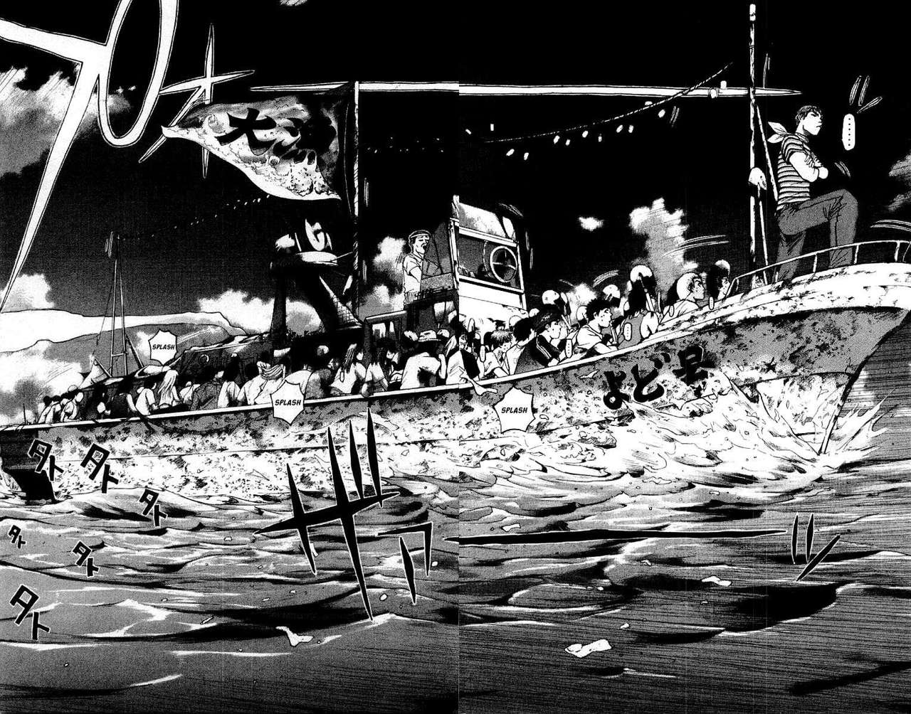 Read GTO (es) Manga Online