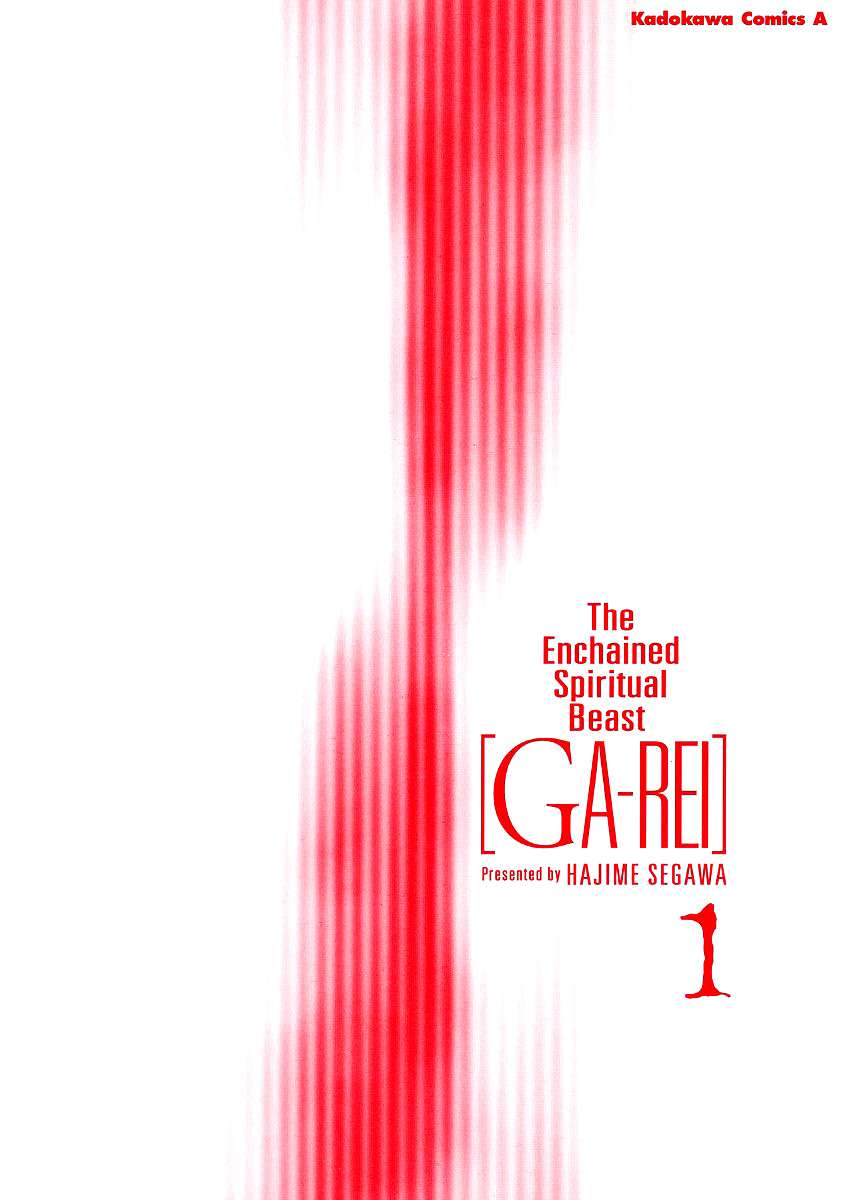 Read Ga-Rei (es) Manga Online