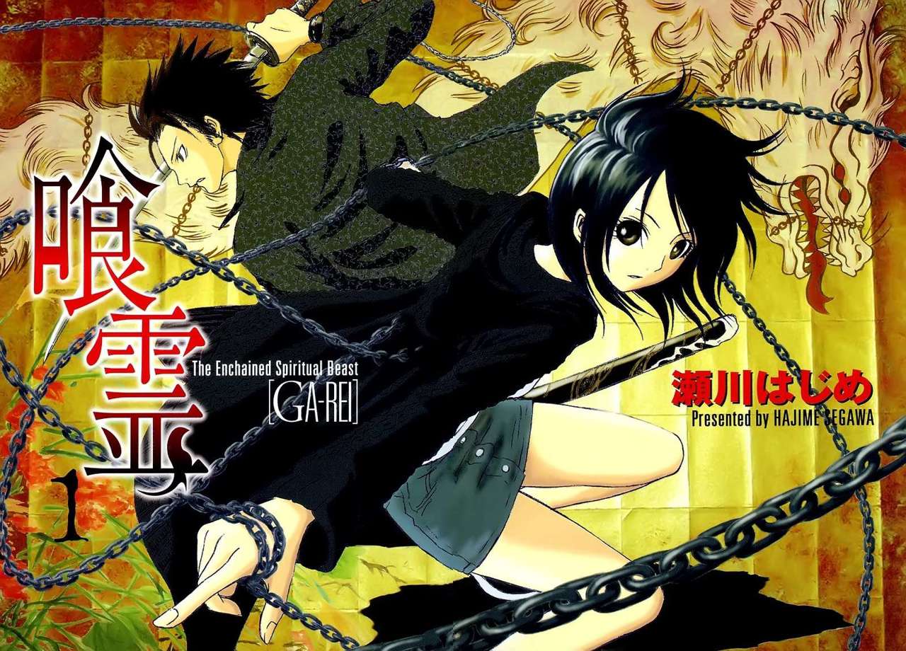 Read Ga-Rei (es) Manga Online