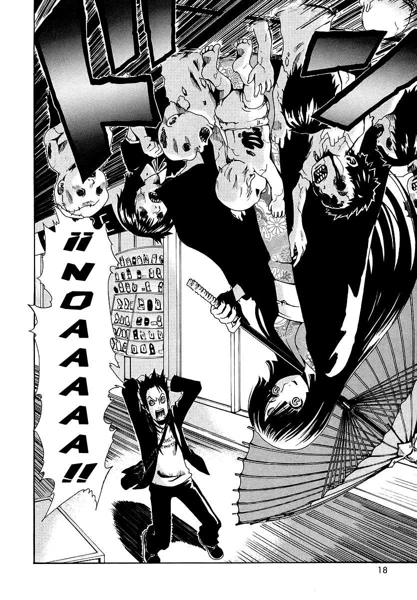 Read Ga-Rei (es) Manga Online