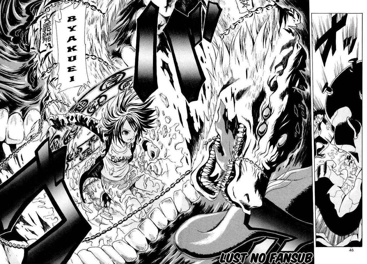 Read Ga-Rei (es) Manga Online