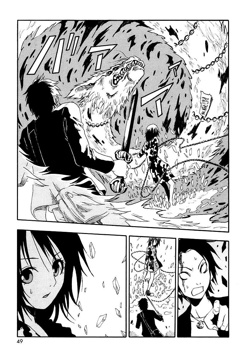 Read Ga-Rei (es) Manga Online