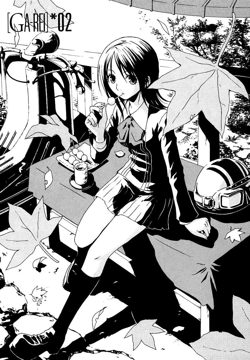 Read Ga-Rei (es) Manga Online