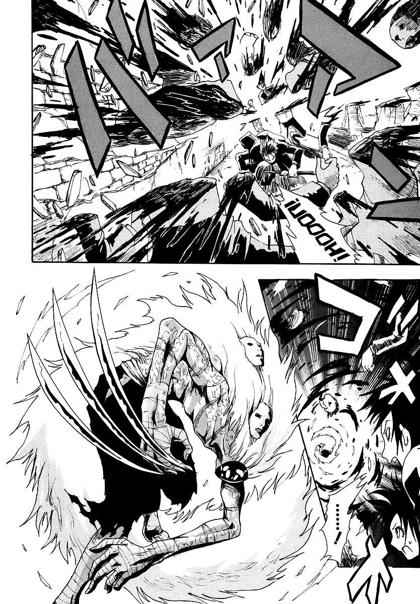 Read Ga-Rei (es) Manga Online