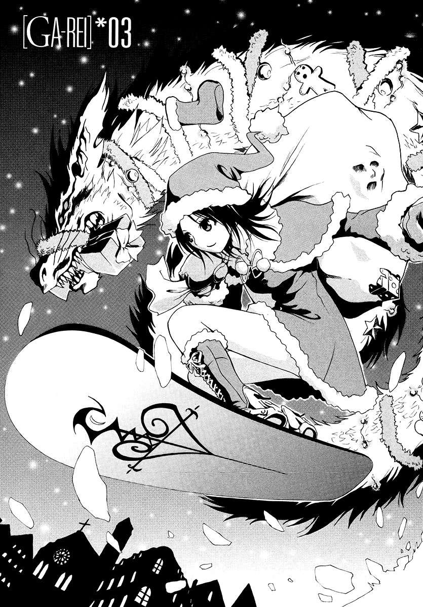 Read Ga-Rei (es) Manga Online