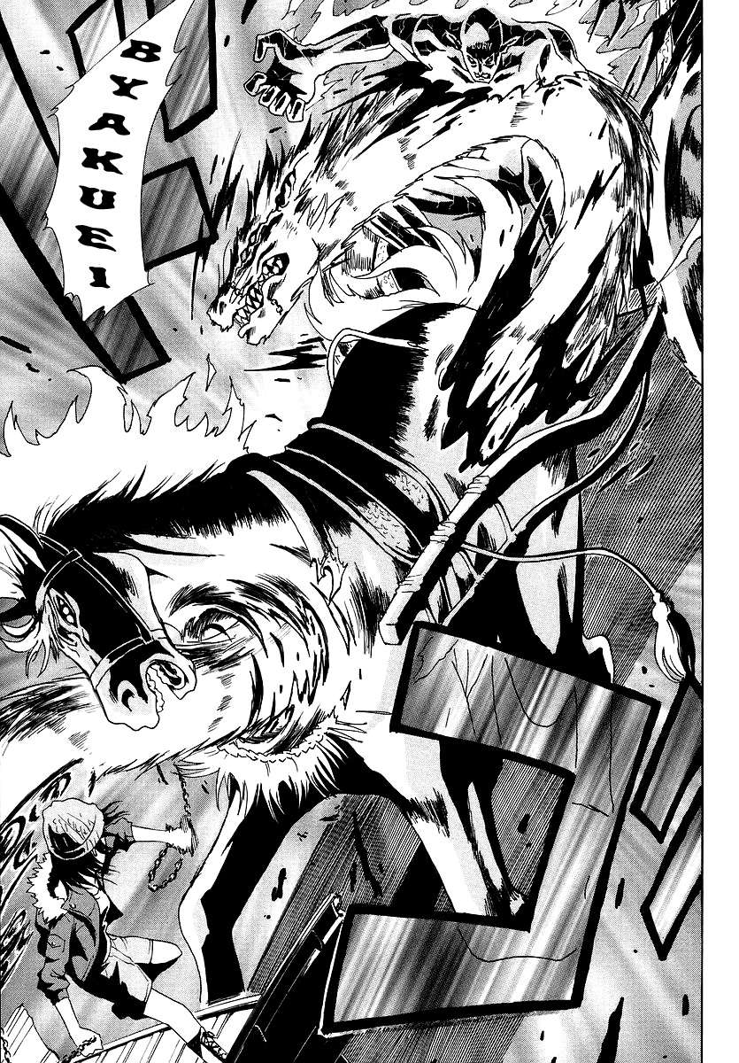Read Ga-Rei (es) Manga Online