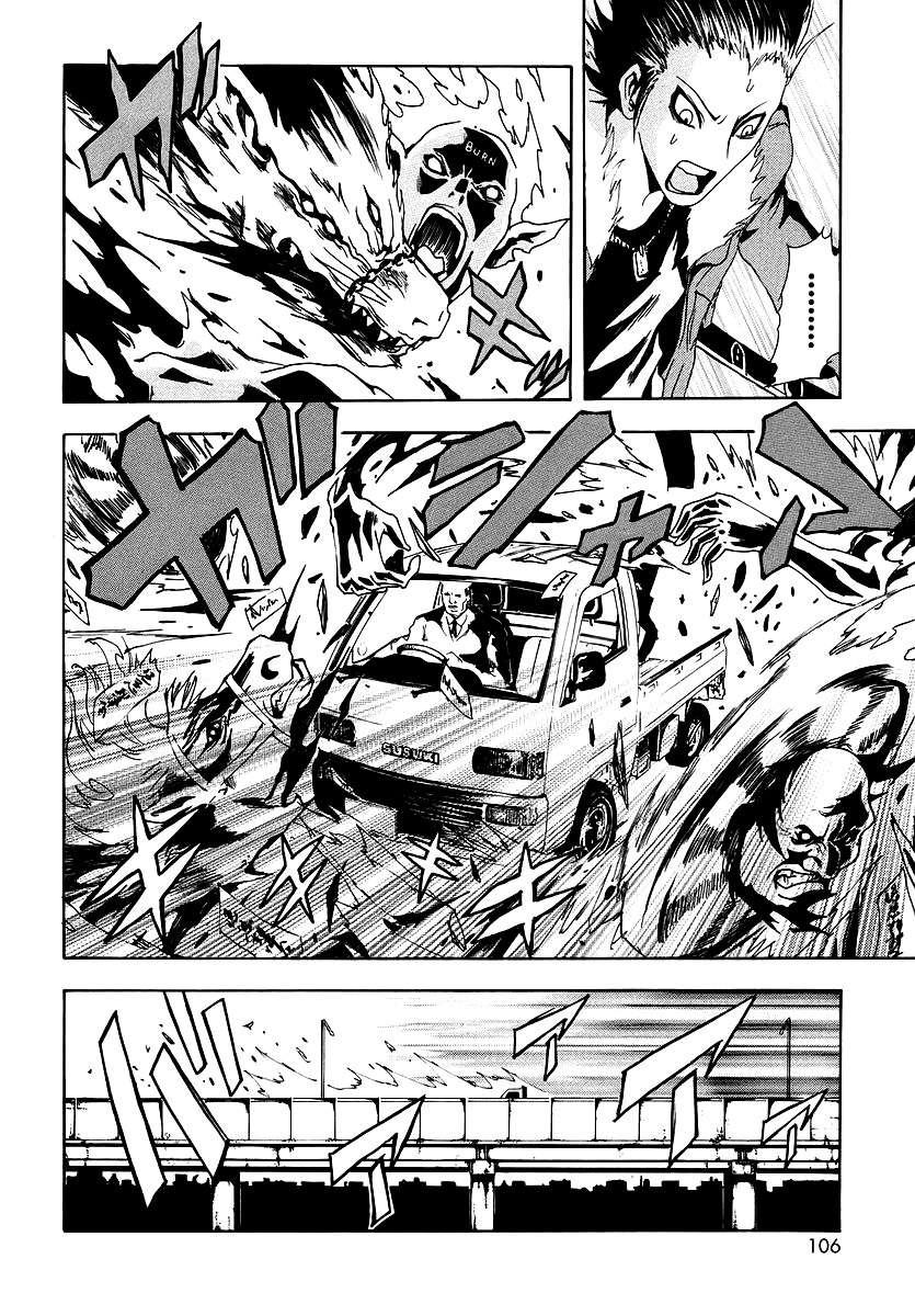Read Ga-Rei (es) Manga Online