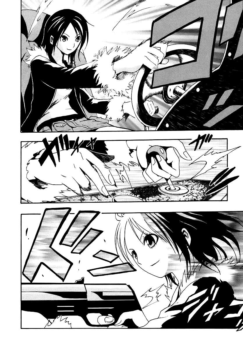 Read Ga-Rei (es) Manga Online