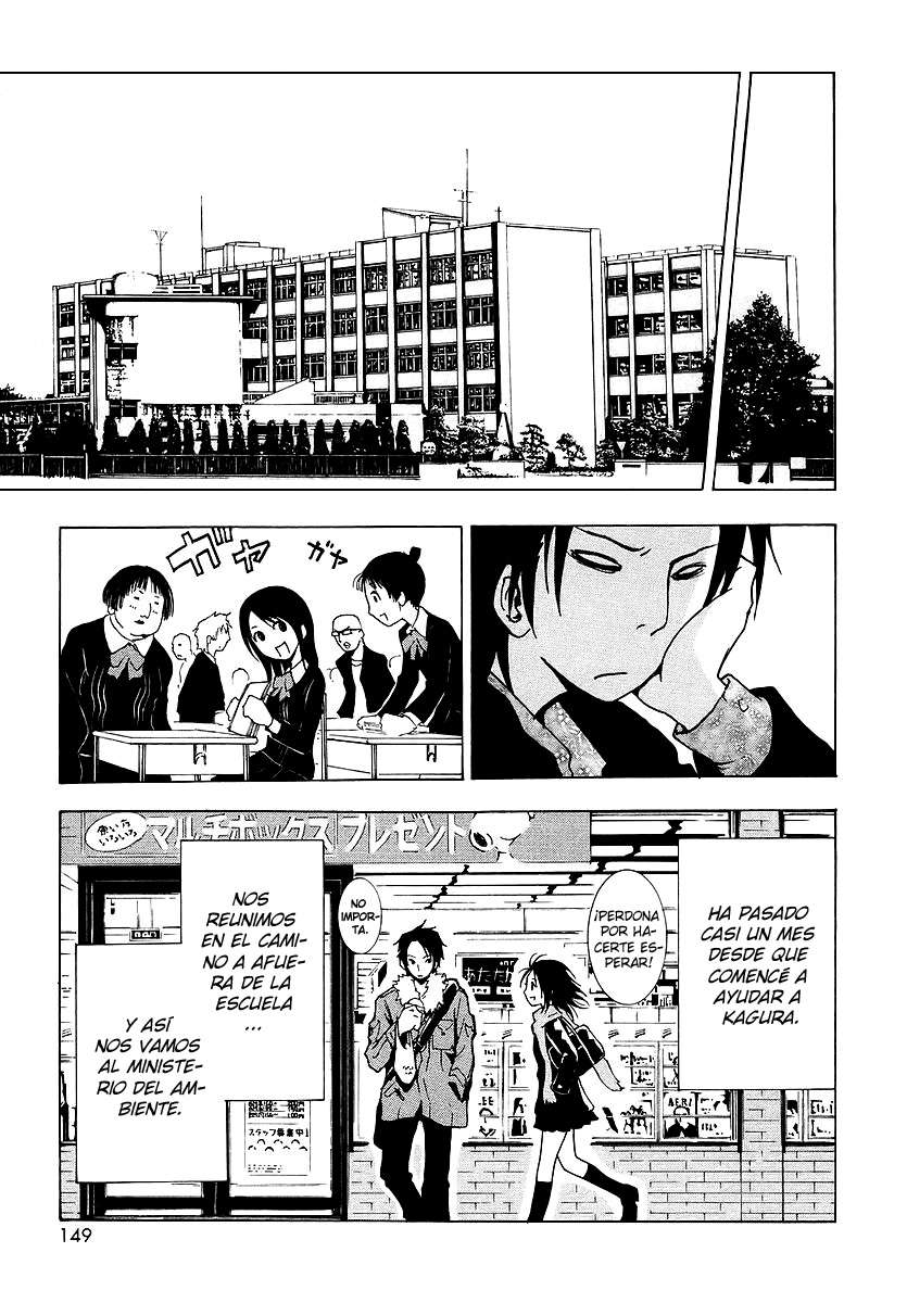 Read Ga-Rei (es) Manga Online