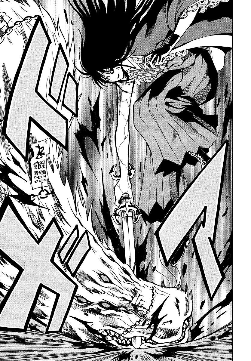 Read Ga-Rei (es) Manga Online