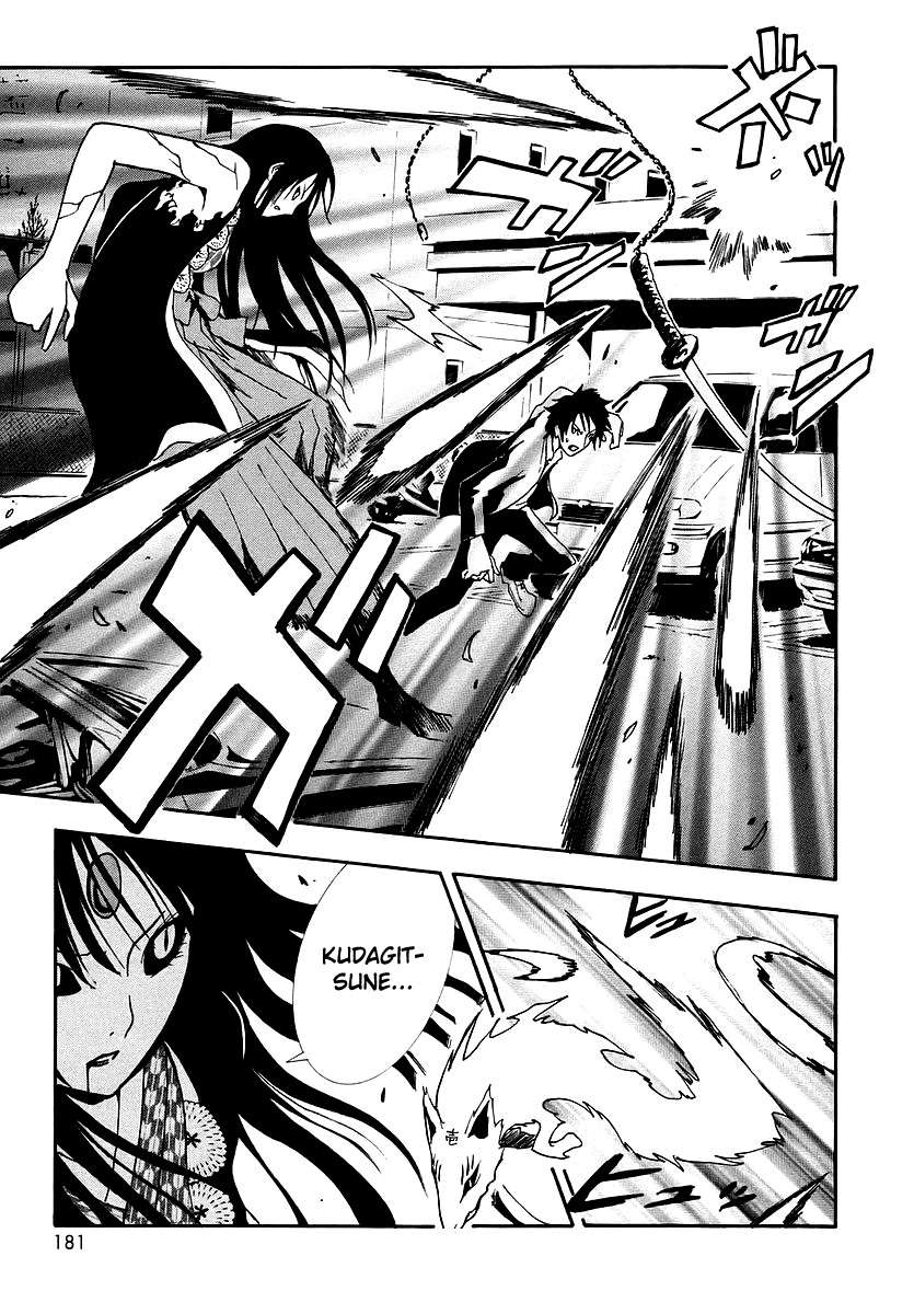 Read Ga-Rei (es) Manga Online