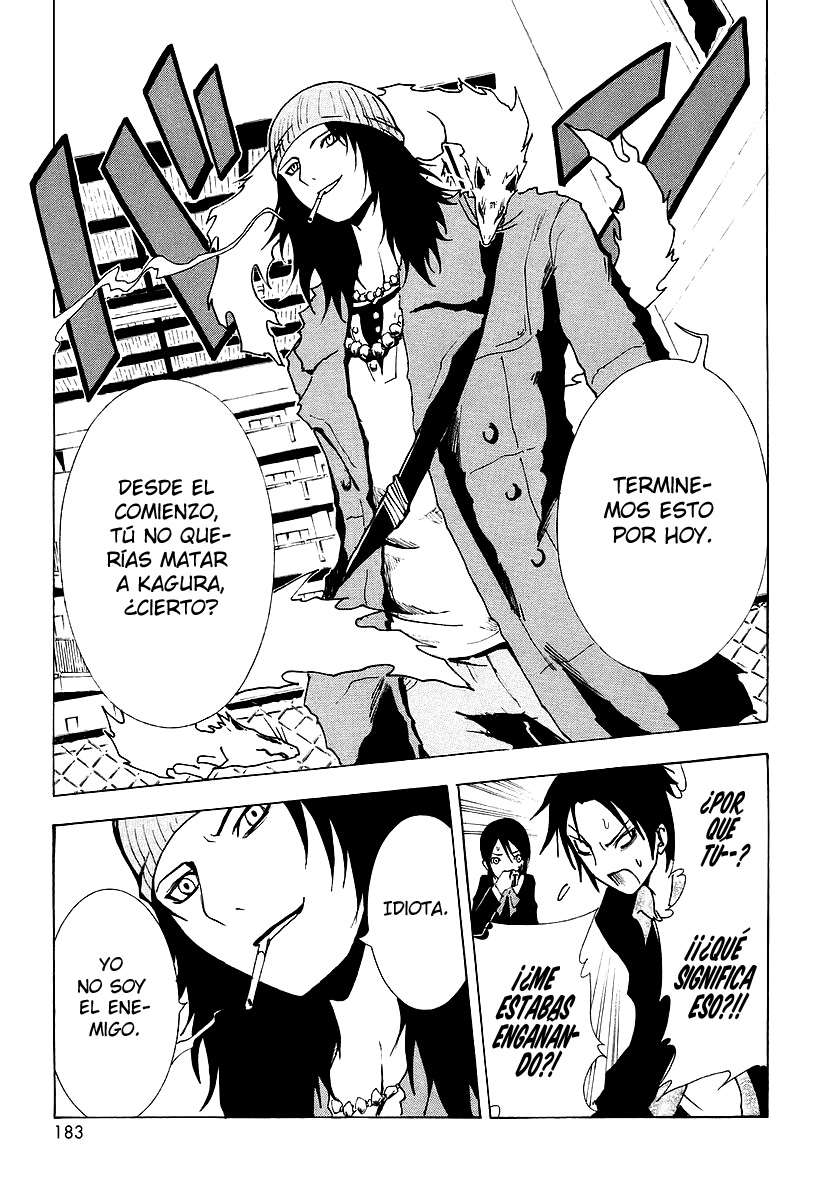 Read Ga-Rei (es) Manga Online