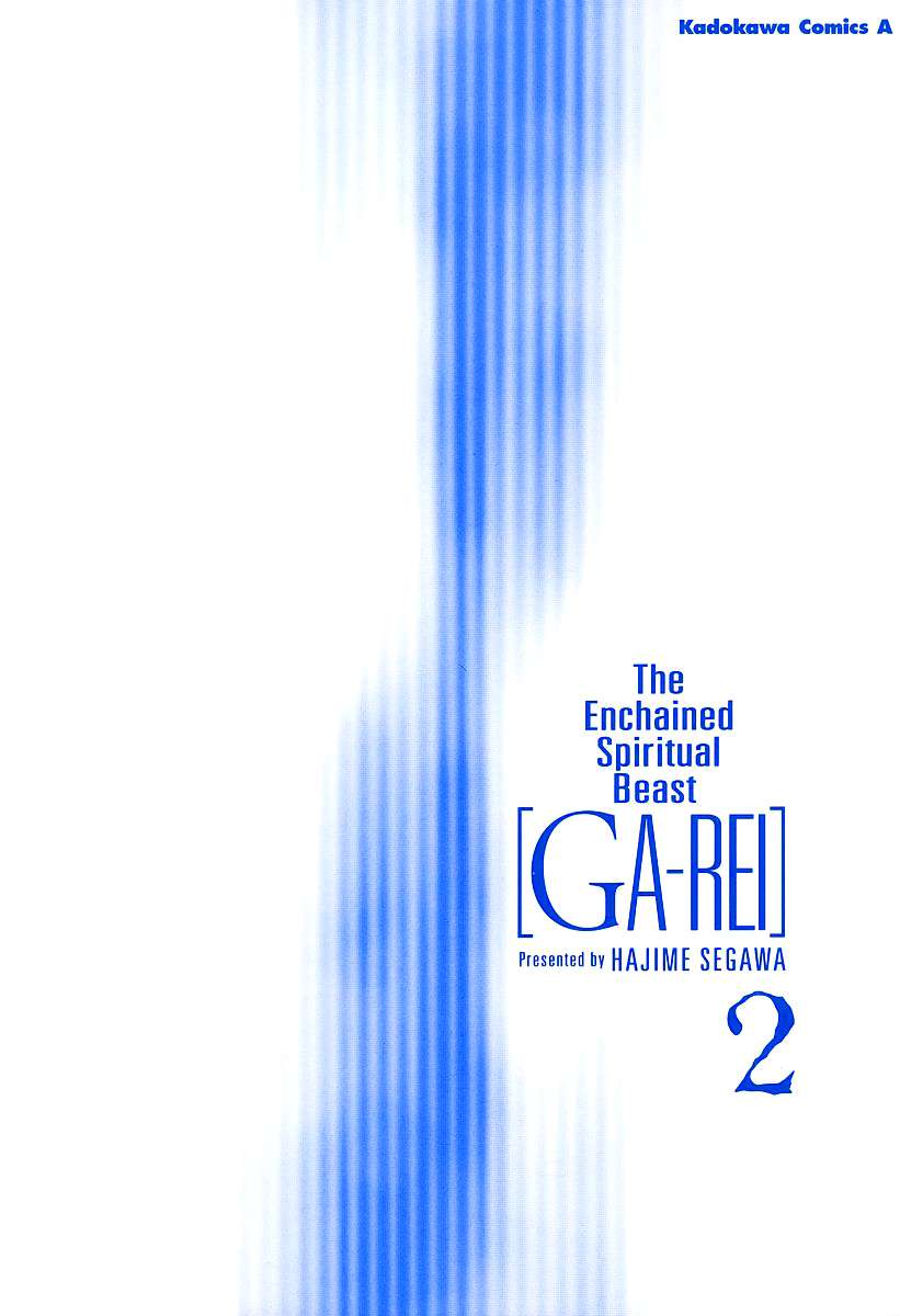 Read Ga-Rei (es) Manga Online