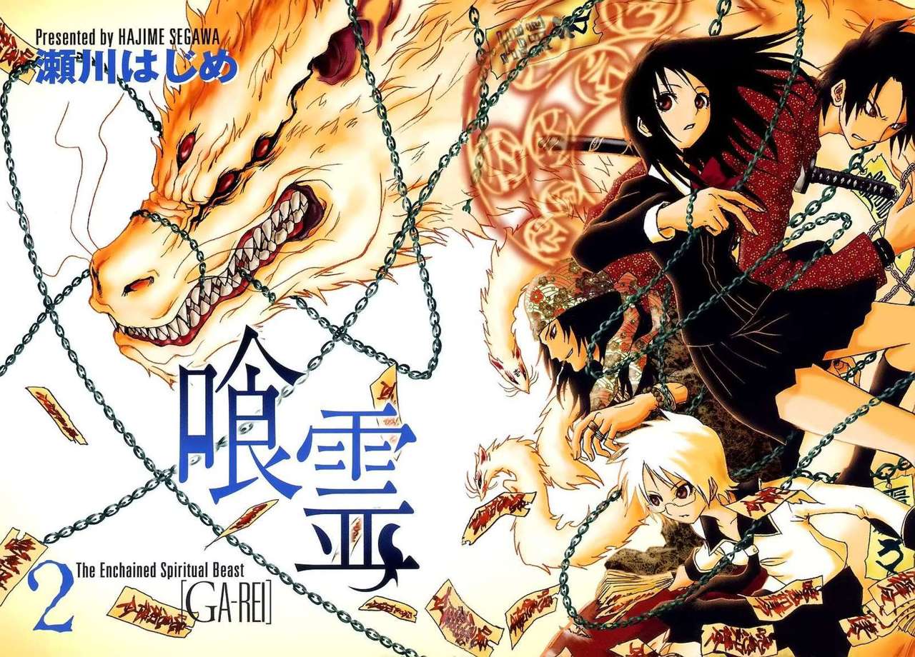 Read Ga-Rei (es) Manga Online