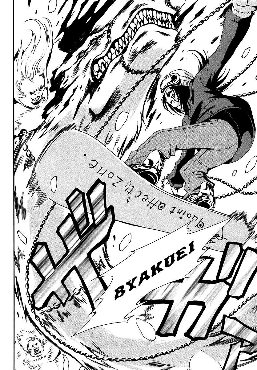 Read Ga-Rei (es) Manga Online
