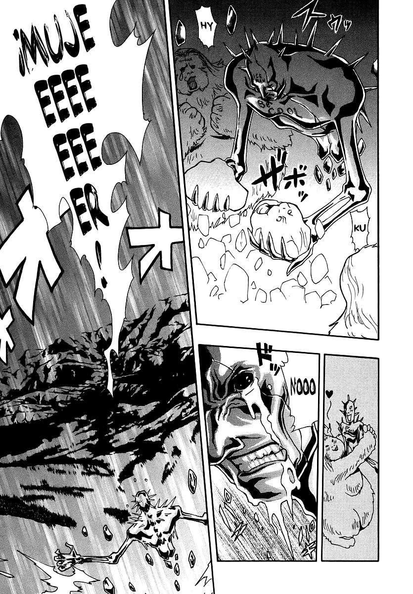 Read Ga-Rei (es) Manga Online