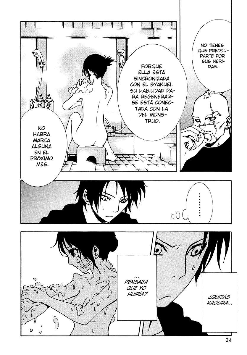 Read Ga-Rei (es) Manga Online