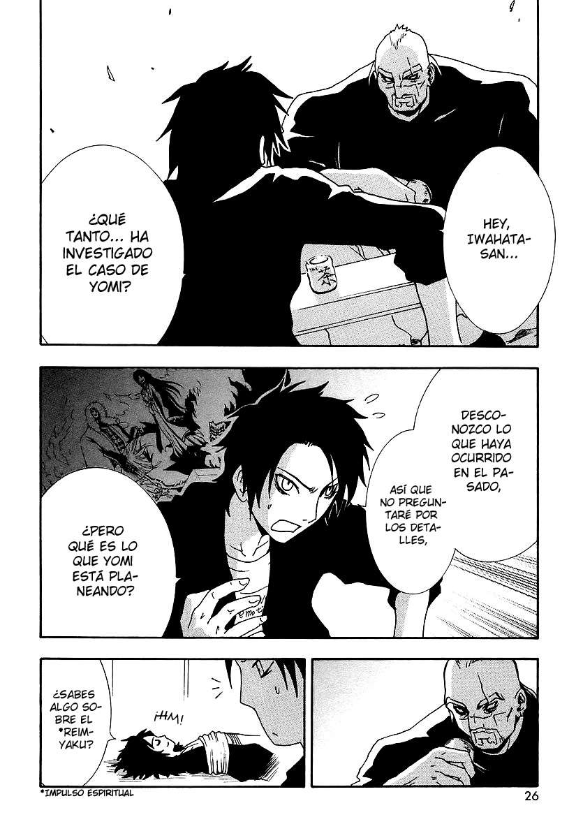 Read Ga-Rei (es) Manga Online