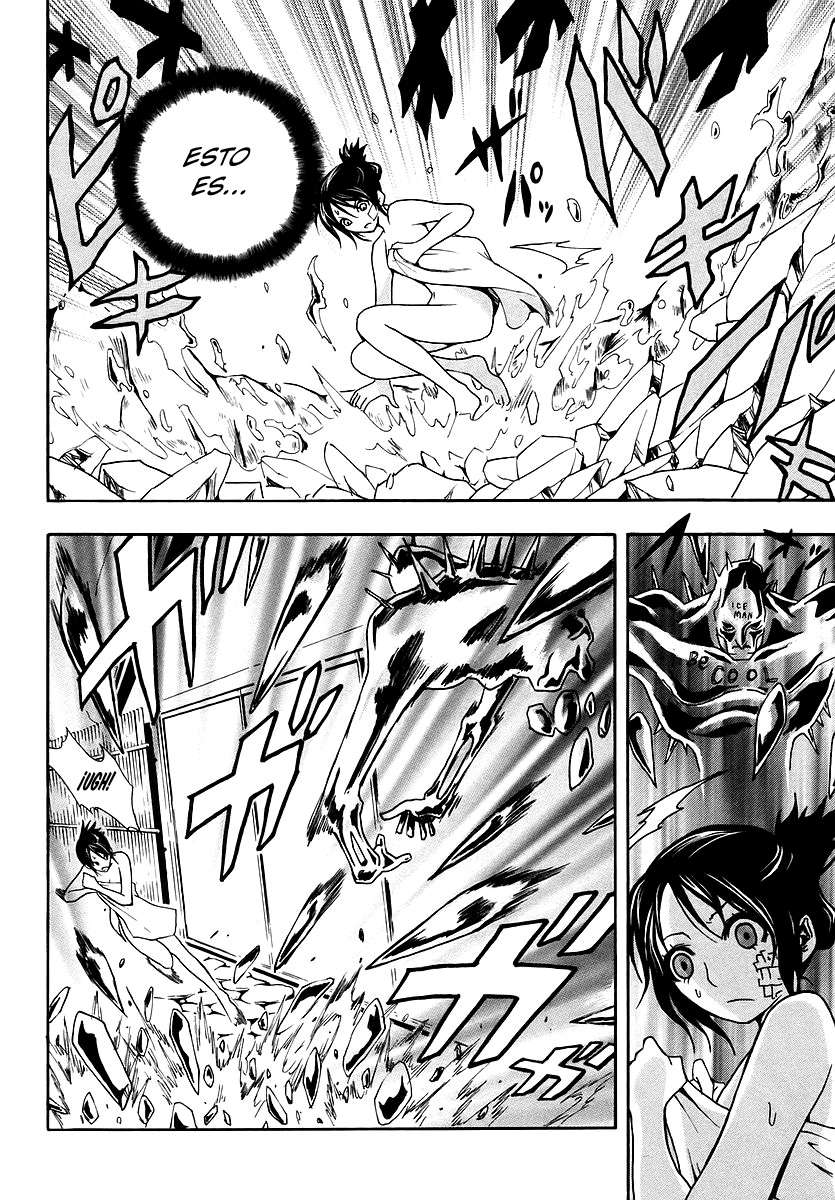 Read Ga-Rei (es) Manga Online
