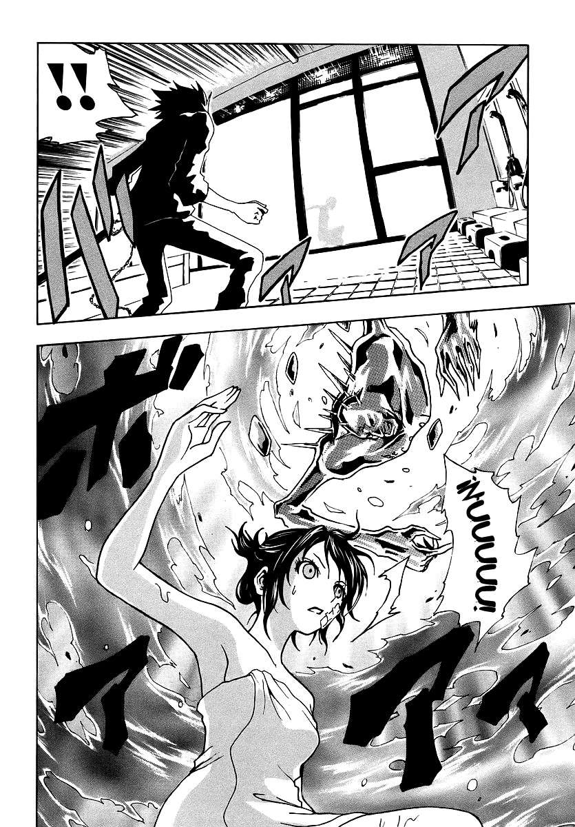 Read Ga-Rei (es) Manga Online