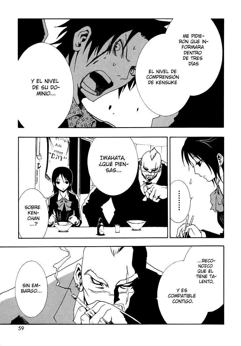 Read Ga-Rei (es) Manga Online
