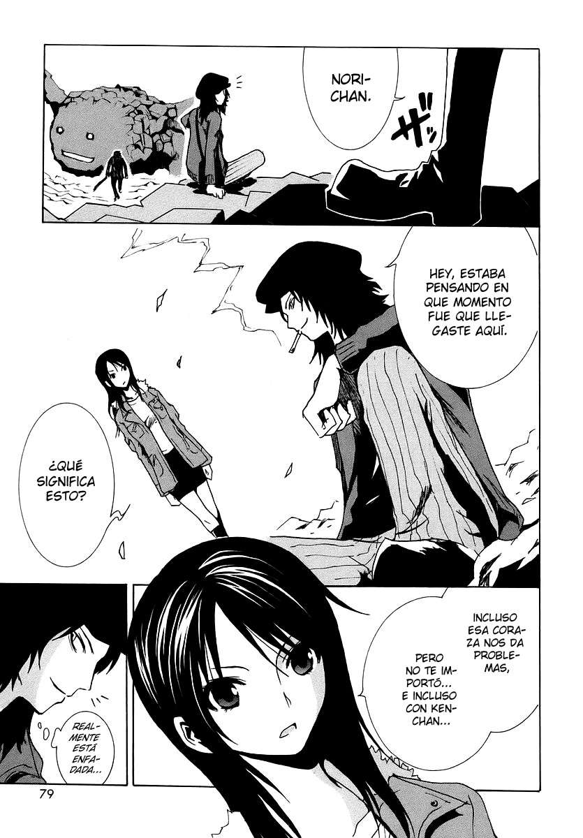 Read Ga-Rei (es) Manga Online