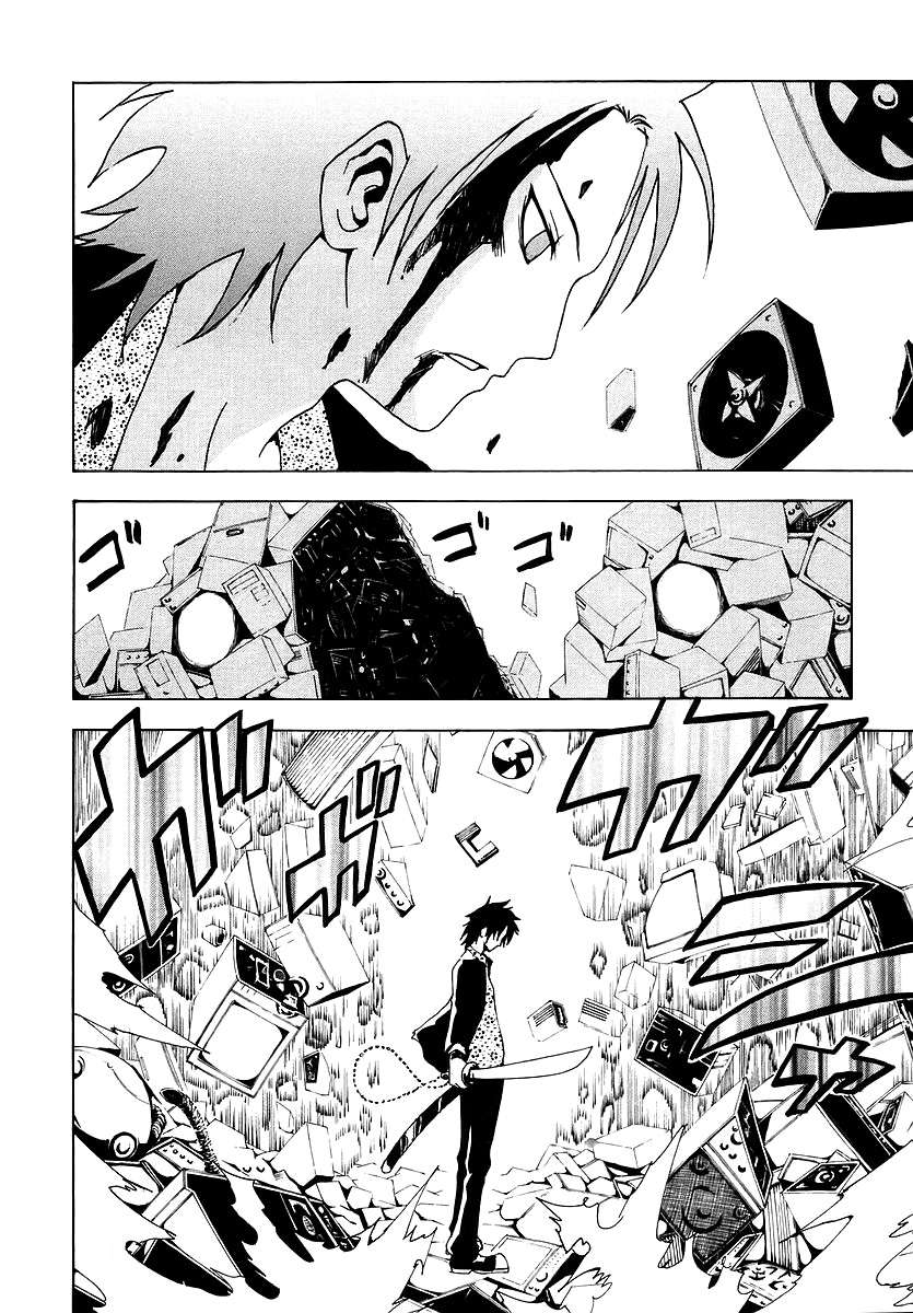Read Ga-Rei (es) Manga Online