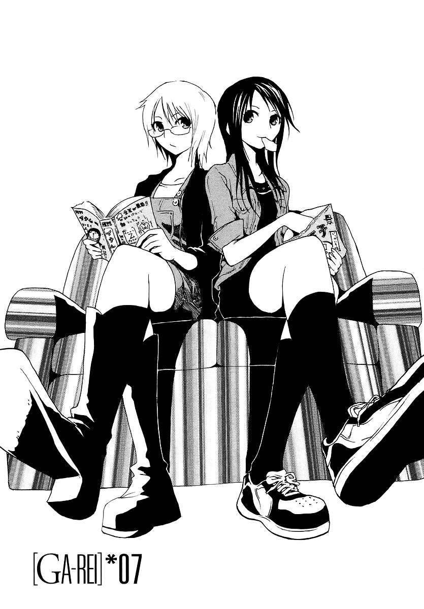 Read Ga-Rei (es) Manga Online