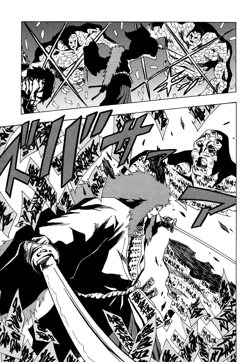 Read Ga-Rei (es) Manga Online