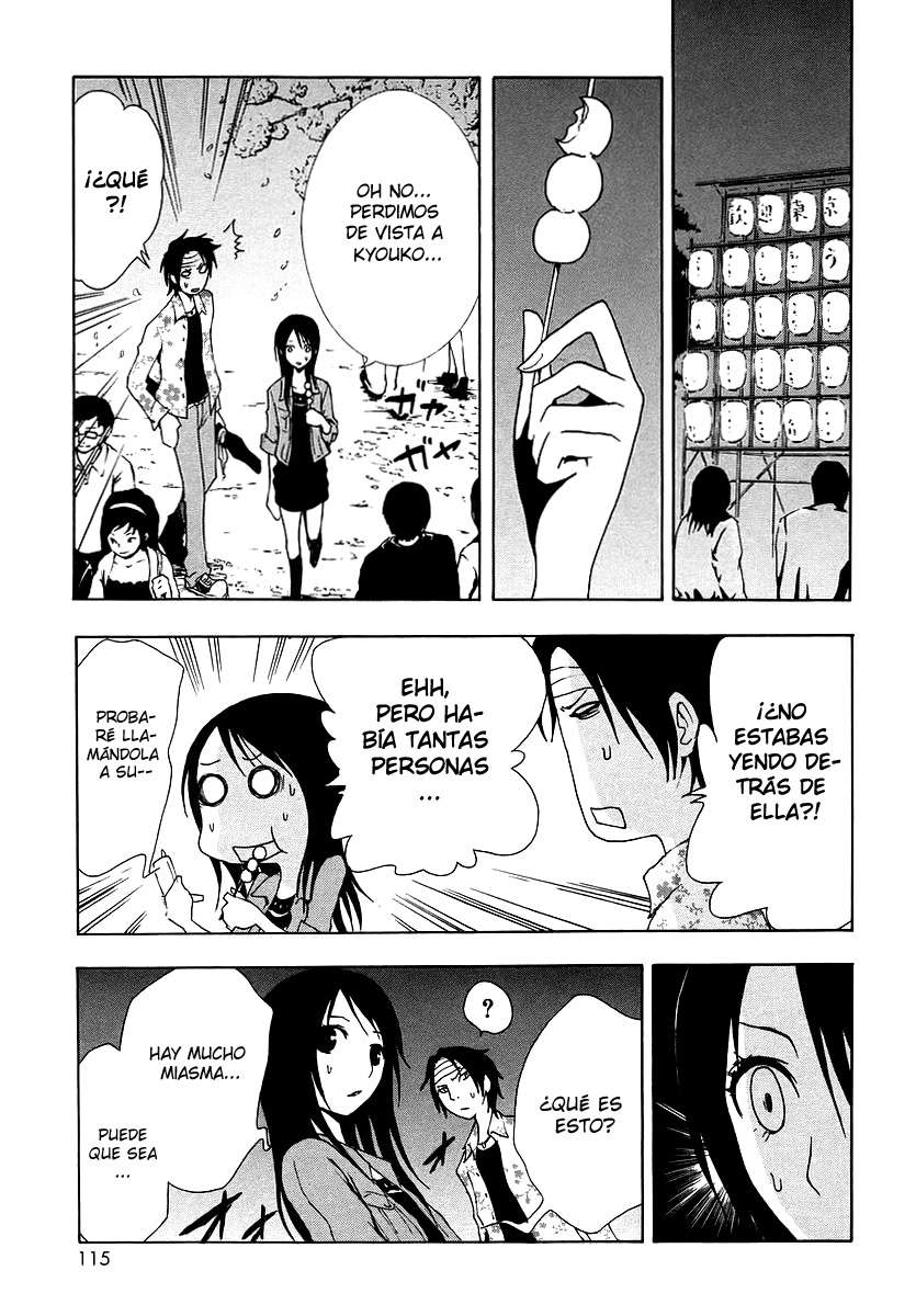 Read Ga-Rei (es) Manga Online