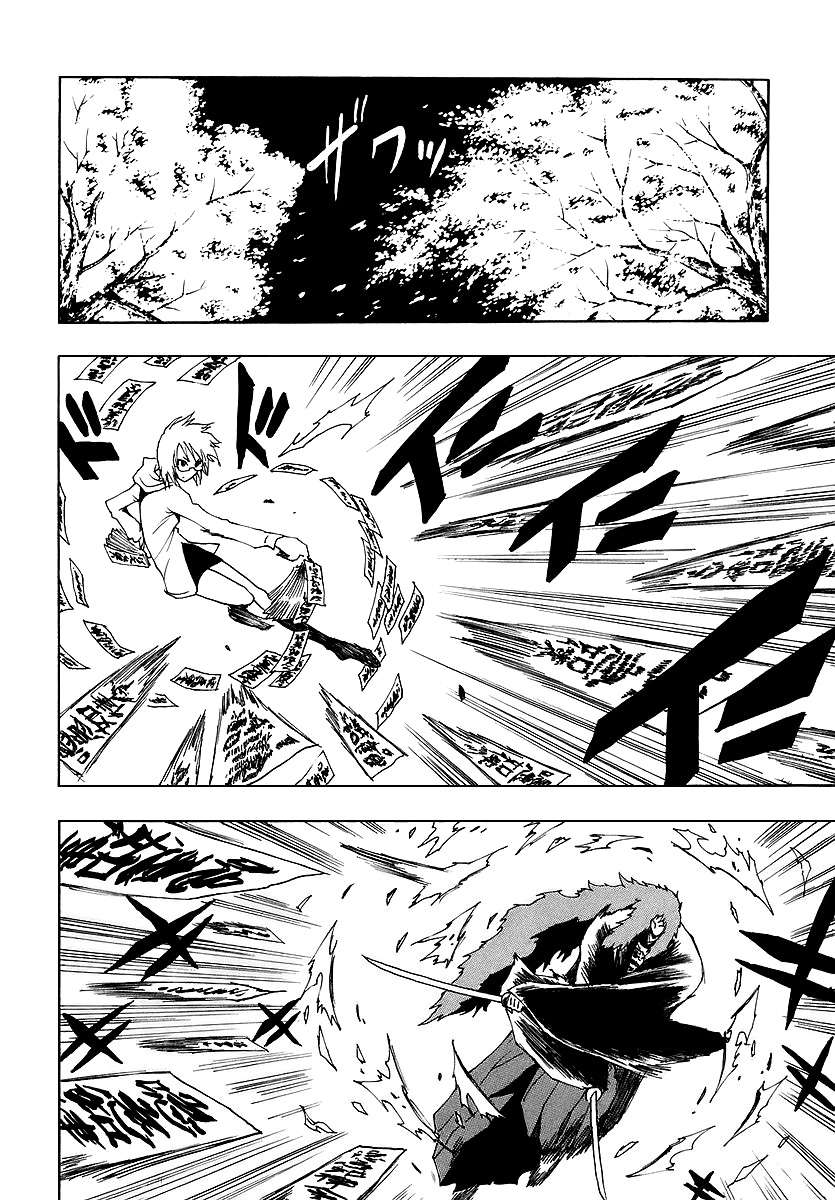 Read Ga-Rei (es) Manga Online