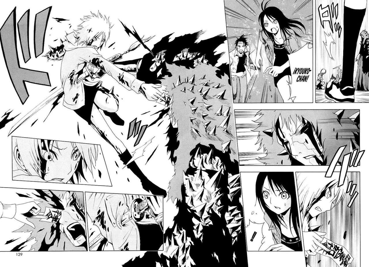 Read Ga-Rei (es) Manga Online