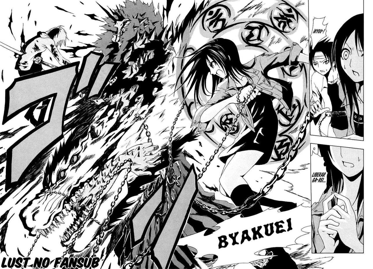 Read Ga-Rei (es) Manga Online