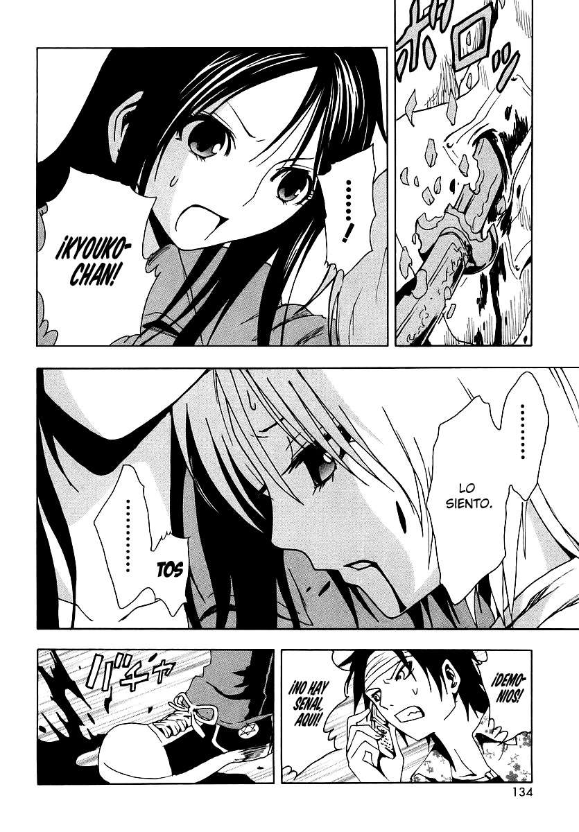 Read Ga-Rei (es) Manga Online