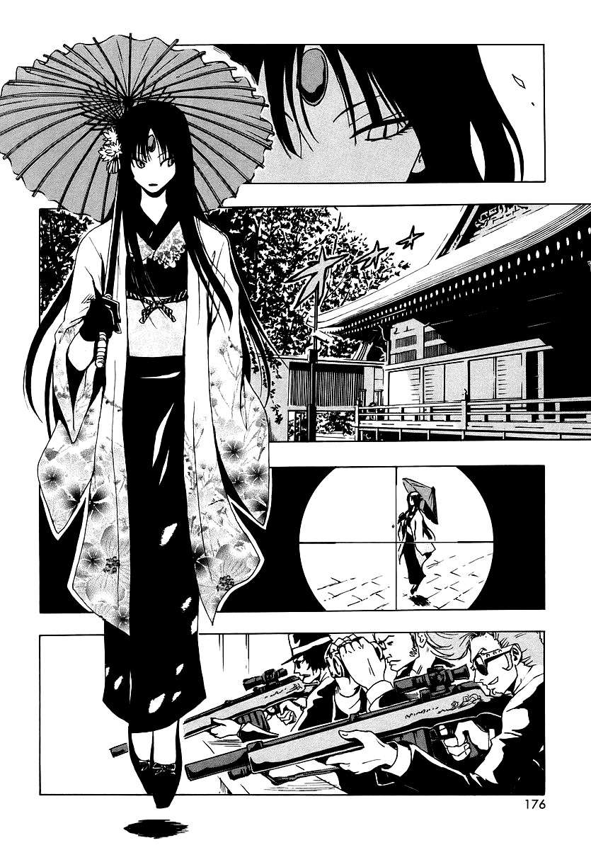 Read Ga-Rei (es) Manga Online