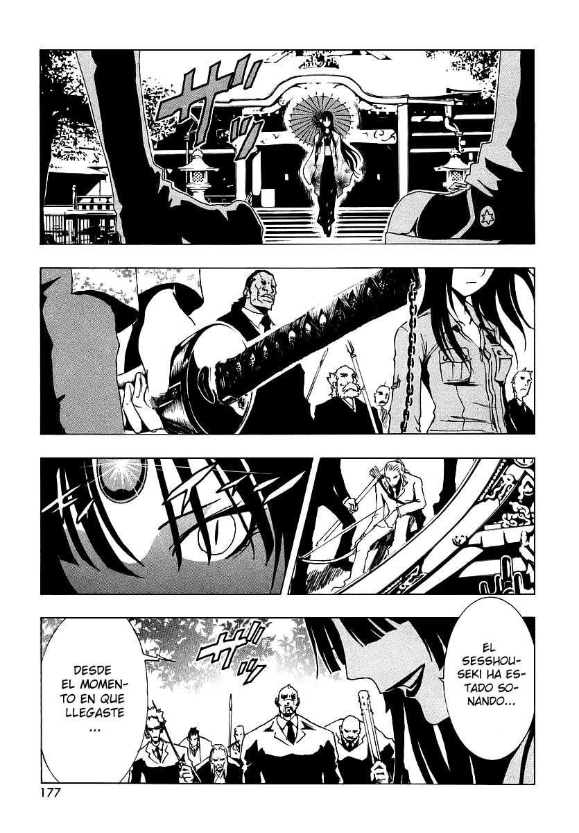 Read Ga-Rei (es) Manga Online