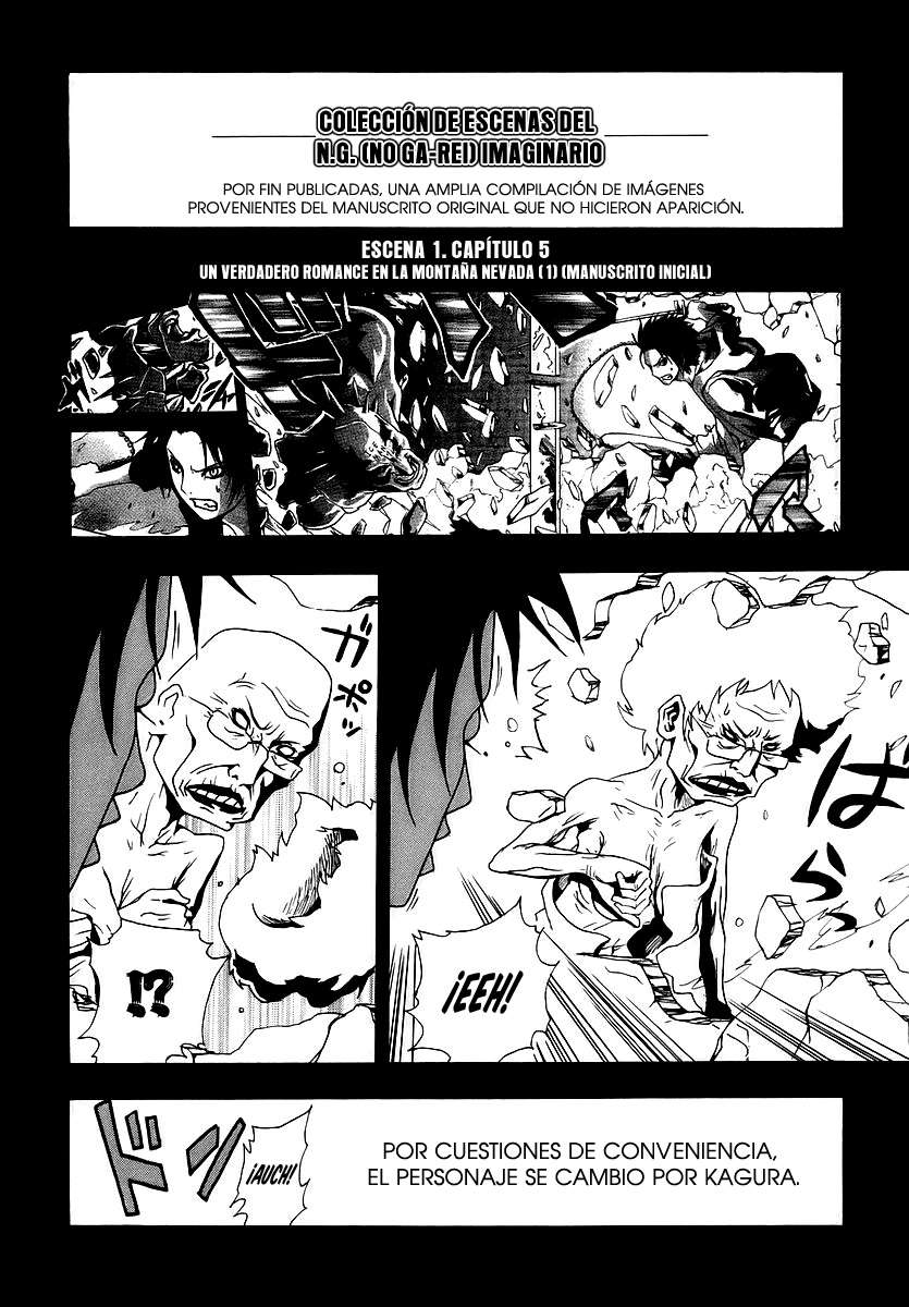 Read Ga-Rei (es) Manga Online