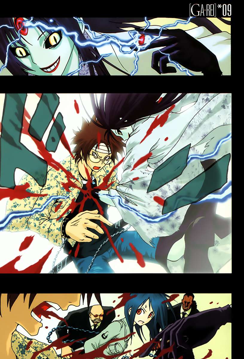 Read Ga-Rei (es) Manga Online