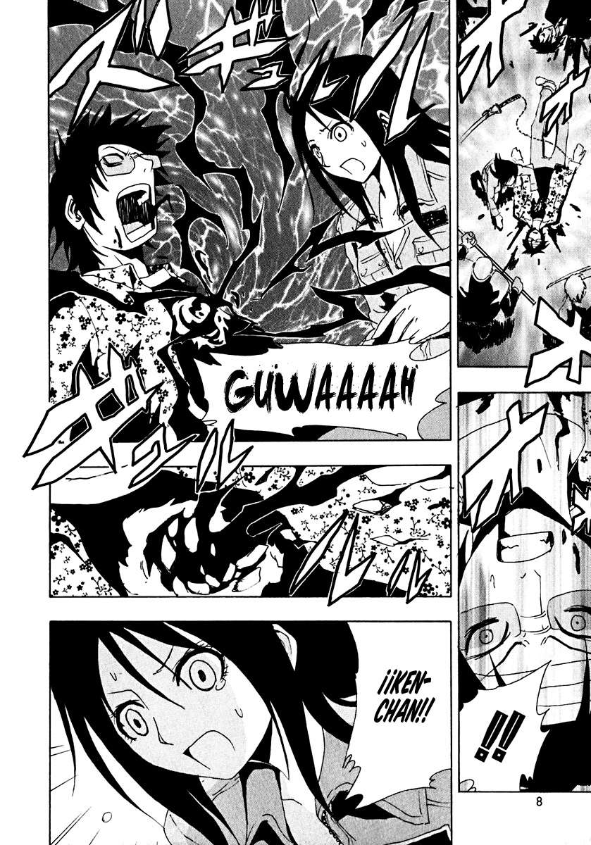 Read Ga-Rei (es) Manga Online