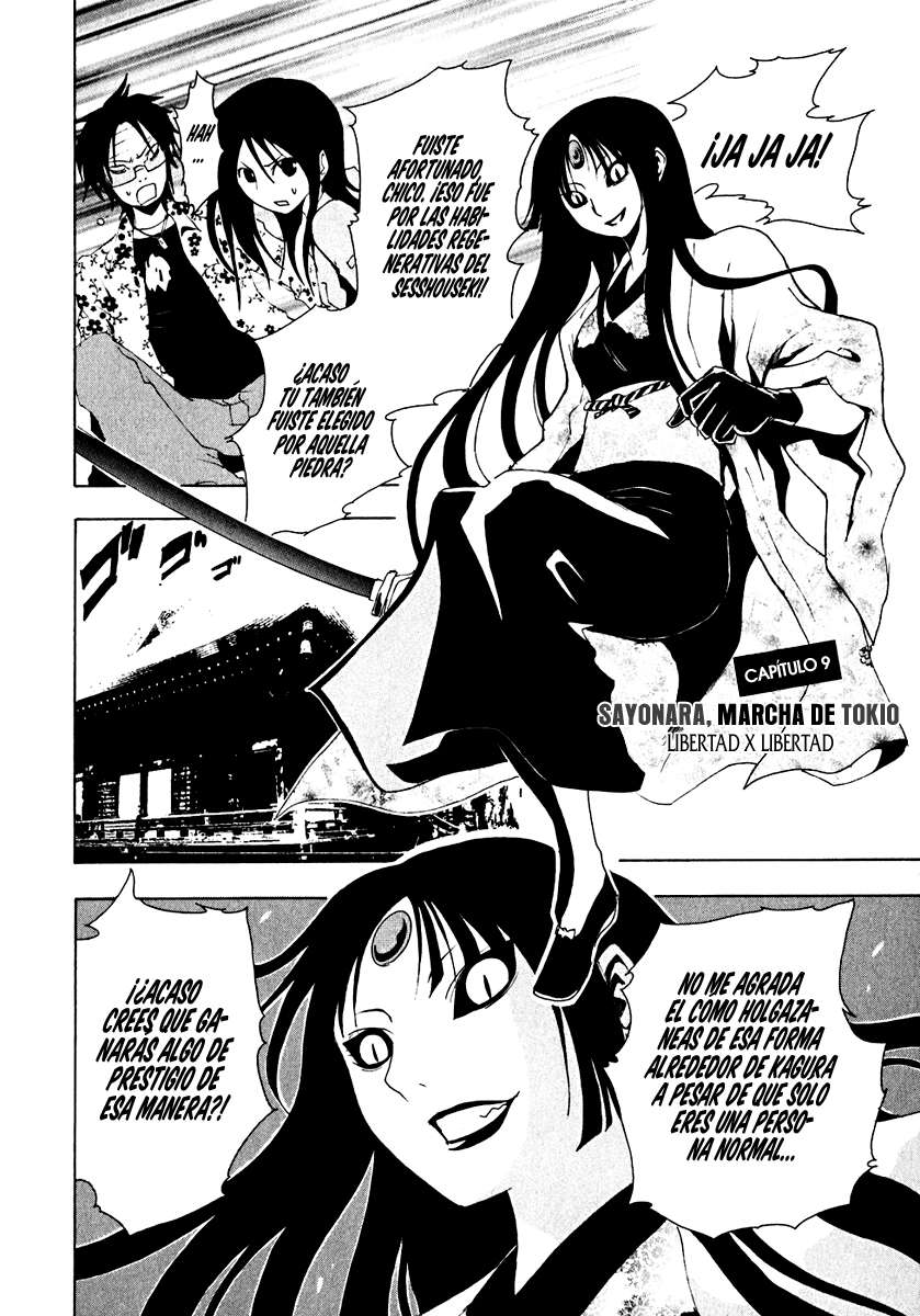 Read Ga-Rei (es) Manga Online