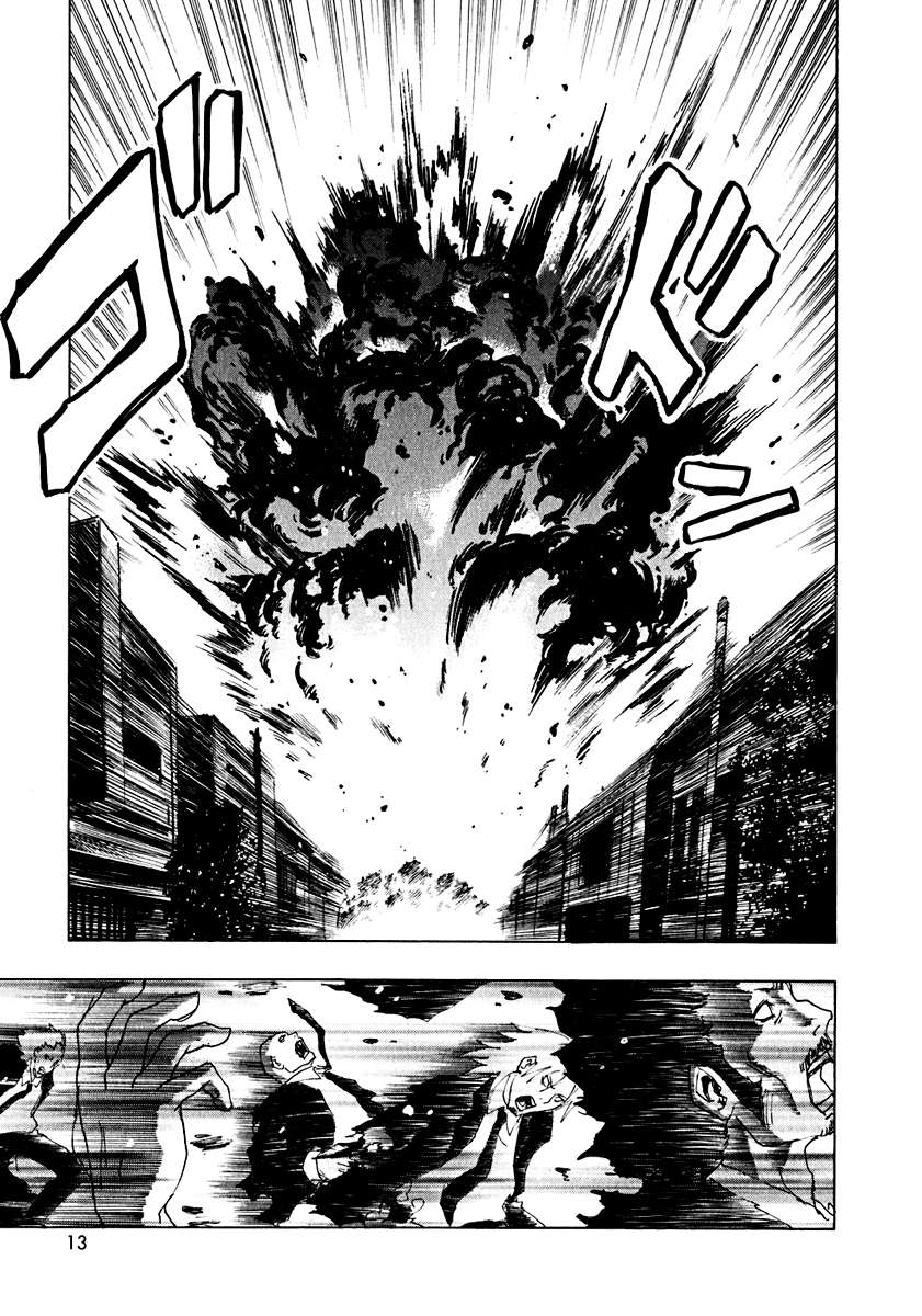 Read Ga-Rei (es) Manga Online