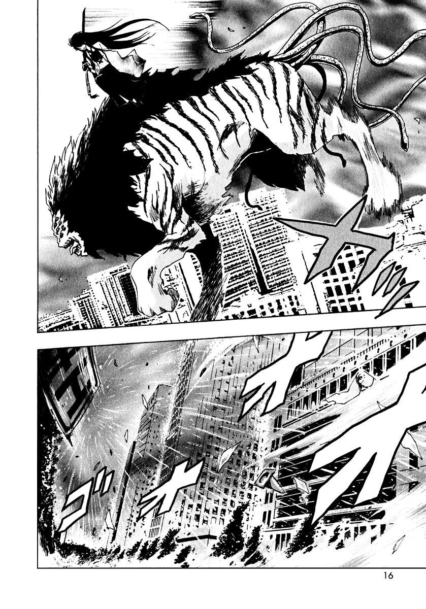 Read Ga-Rei (es) Manga Online