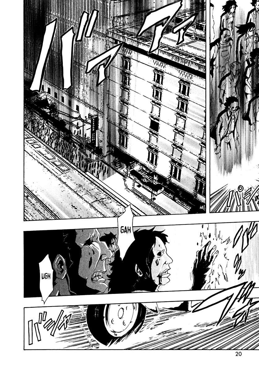 Read Ga-Rei (es) Manga Online