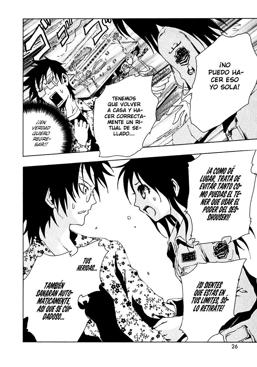 Read Ga-Rei (es) Manga Online