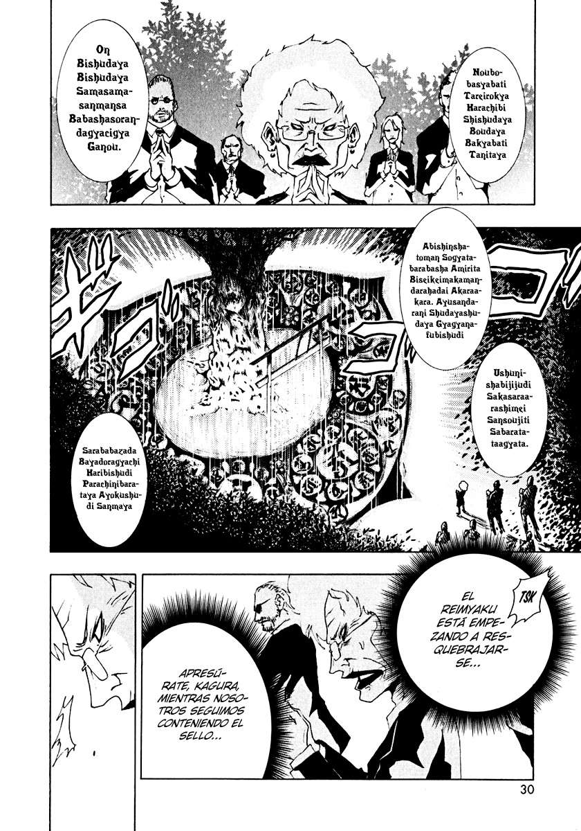 Read Ga-Rei (es) Manga Online